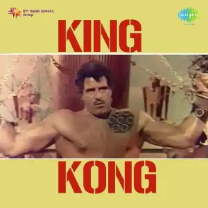 King Kong image