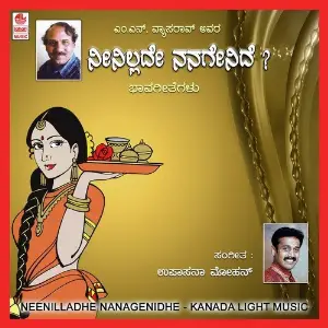 Neenilladhe Nanagenidhe image