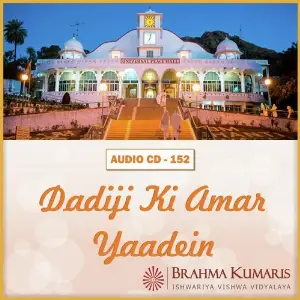Dadiji Ki Amar Yaadein Brahma Kumaris
