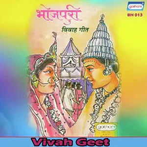 Bibah Geet image