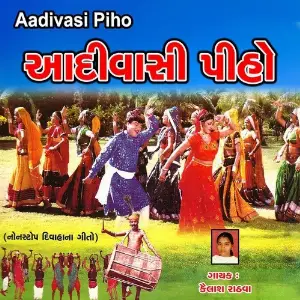 Aadivasi Piho image