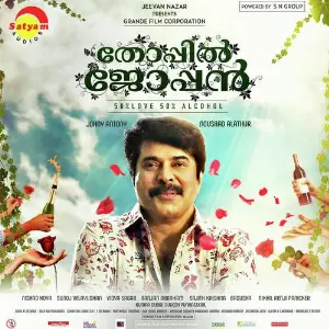 Thoppil Joppan image