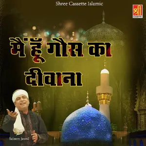 Main Hu Ghous Ka Deewana image