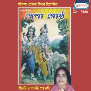 Khela Gosto image