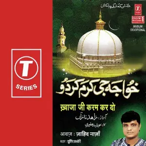 Khwaja Ji Karam Kar Do image