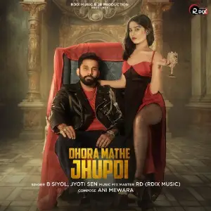 Dhora Mathe Jhupdi image