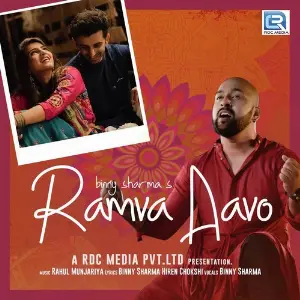 Ramva Aavo image