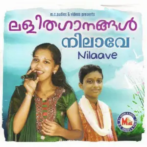 Nilaave image