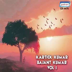 Kartick Kumar Basant Kumar Vol 1 image