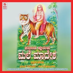 Pavaada Purusha Male Maadesha image