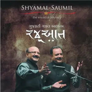 Rajuaat image