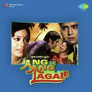 Ang Se Ang Laga Le image