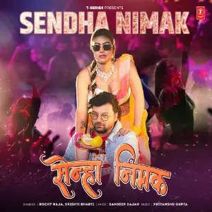 Sendha Nimak image