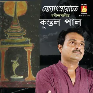 Jyotshnaraate image