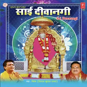 Sai Deewangi image