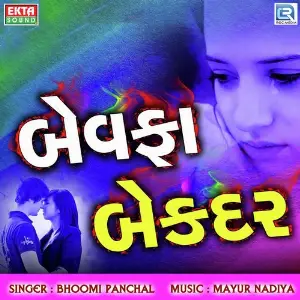 Bewafa Bekadar image