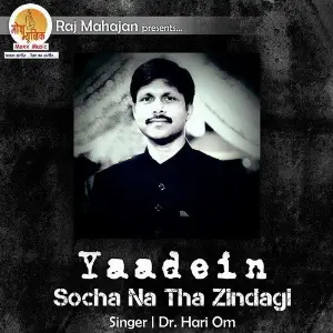 Yaadein - Socha Na Tha Zindagi image