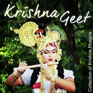 Krishna Geet image