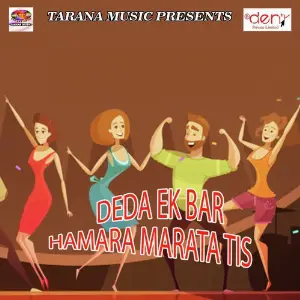 Deda Ek Bar Hamara Marata Tis image