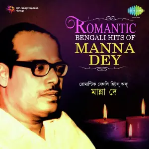 Romantic Bengali Hits Of Manna Dey 