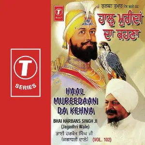 Haal Mureedaan Da Kehna (Vol. 102) image
