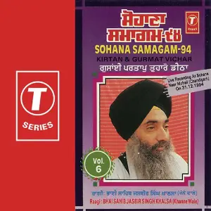 Gusain Partap Tuharo Dittha image