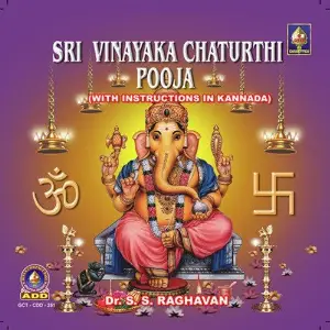 Sri Vinayaka Chaturthi Vrata Pooja - Kannada image