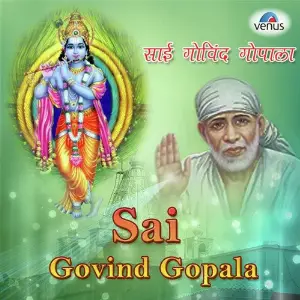 Sai Govind Gopala image