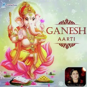 My God Ganesh Sadhana Sargam