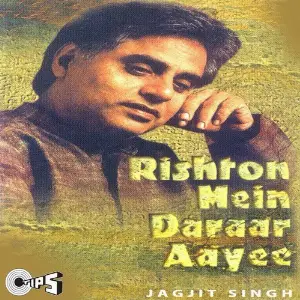 Rishton Mein Daraar Aayee image