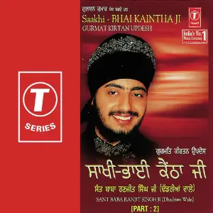 Gurmat Kirtan Updesh Saakhi-Bhai Kaintha Ji (Part 2) image