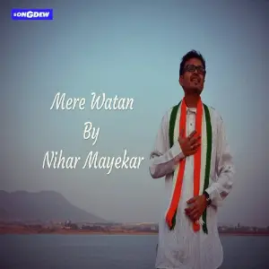 Mere Watan image