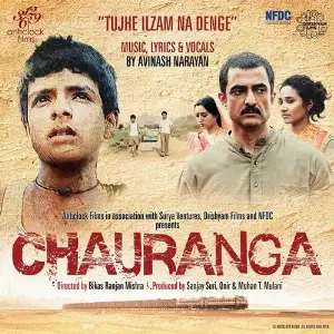 Dilwale Dulhania Le Jayenge Avinash Narayan