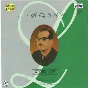 Legends - Manna Dey - 3 image