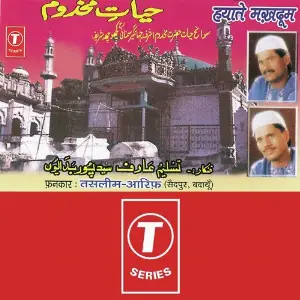 Hayate Makhdoom image