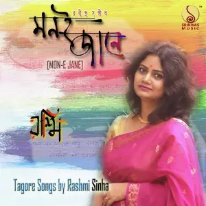 Mon-E Jane image
