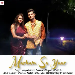 Marham Sa Yaar image