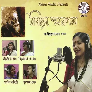 Rabindra Saronam image