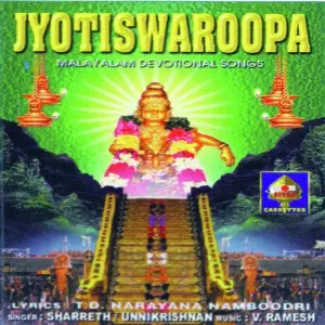 Jyoti Swarpoopaa image