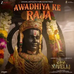 Awadhiya Ke Raja (From Nayyi Navelli) image