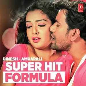 Darde Dil Ke Dava Ritesh Pandey