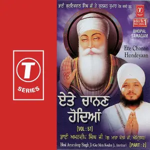 Ete Chanan Hondeyaan (Vol. 57) (Part 2) image