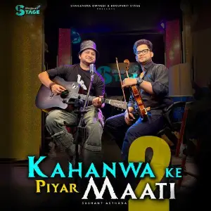 KAHANWA KE PIYAR MAATI 2 image