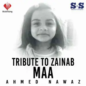 Maa - Single image