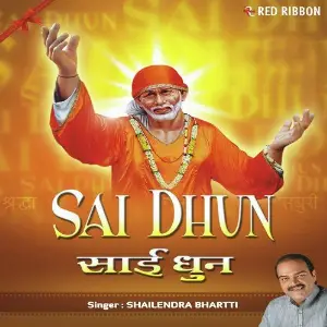 Sai Dhun image