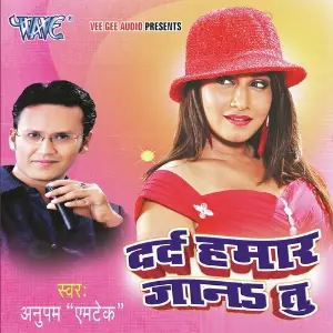 Dard Hamar Jana Tu image