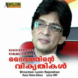 Daivathinte Vikruthikal image