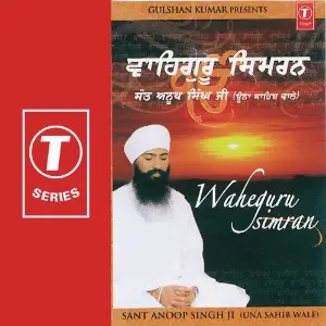 Wahe Guru Simran Sant Anoop Singh Ji, Una Sahib Wale