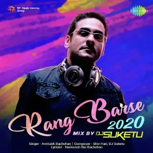 Rang Barse 2020 Mix by DJ Suketu image