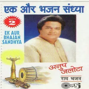 Ek Aur Bhajan Sandhya (Vol. 2) image